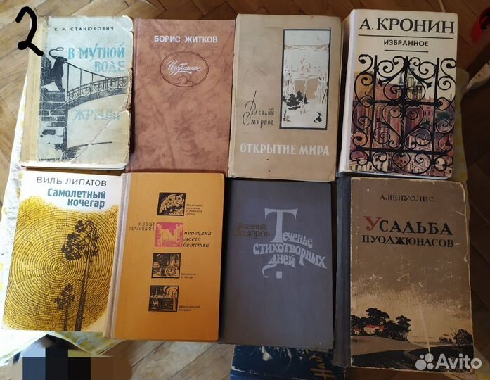 Старые книги