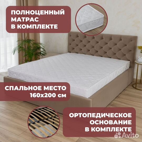 Кровать с подъемным механизмом