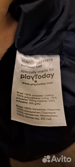 Пуховик зимний для мальчика Play today р.140