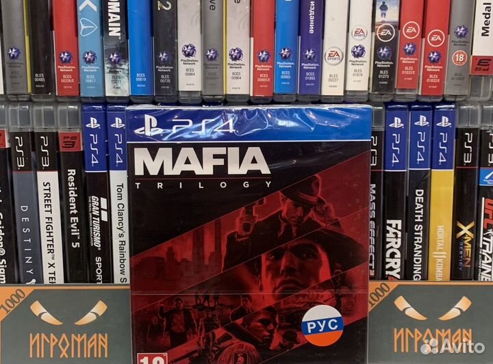 Игры PS4 Mafia: Trilogy