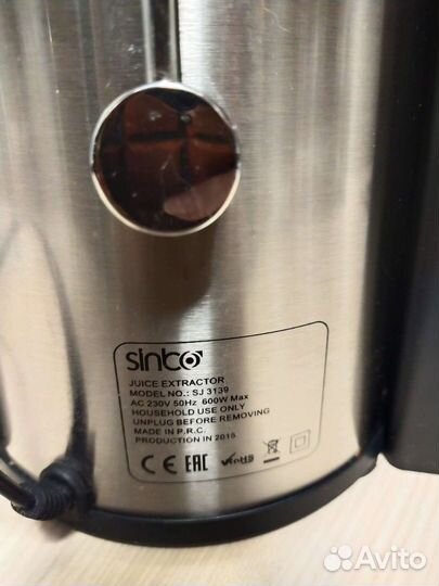 Соковыжималка Sinbo SJ-3139