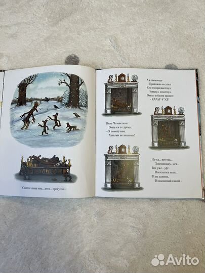 Книга Человеткин