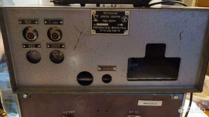 Согласующее устройство