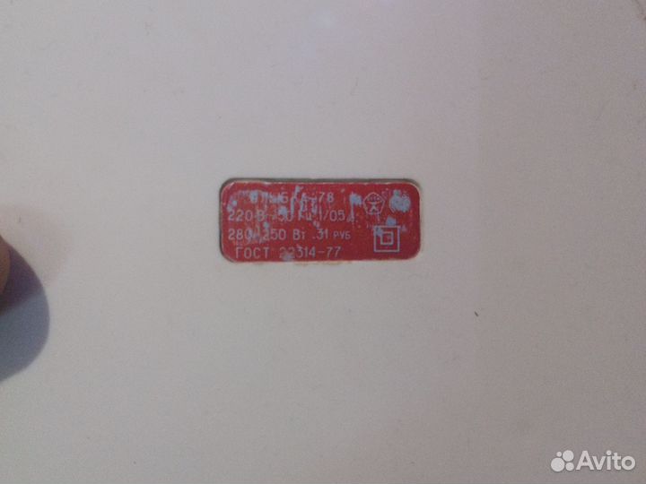 Фен для волос