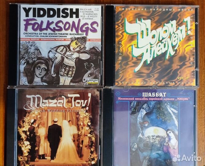 Музыкальные cd диски