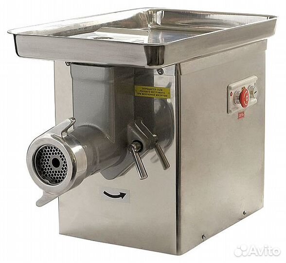 Мясорубка
