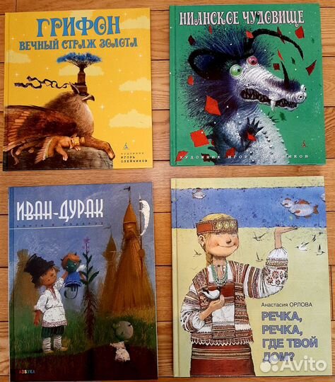 Редкие детские книги - Олейников. Спирин, Бычков