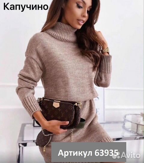 Платье женское