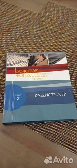 Коллекционное издание CD/DVD 