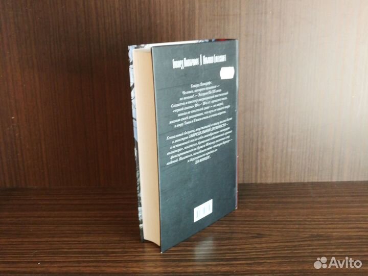 Г. Лавкрафт Хребты безумия 2005