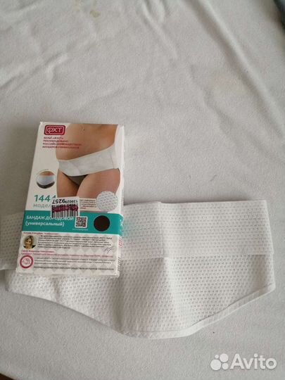 Бандаж для беременных и после родов