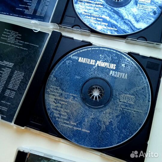 Наутилус помпилиус CD