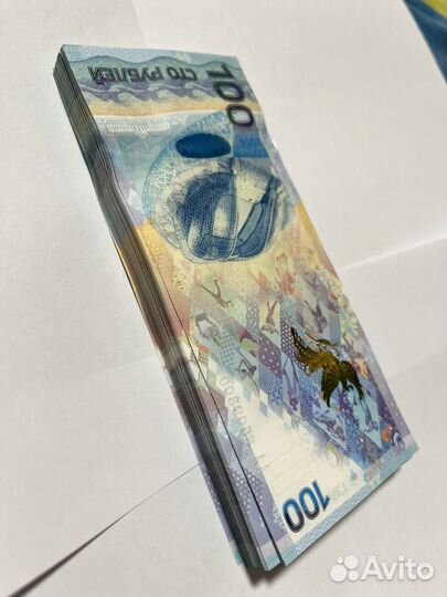 Олимпийские 100 рублей AA 105 банкнот+75 монет