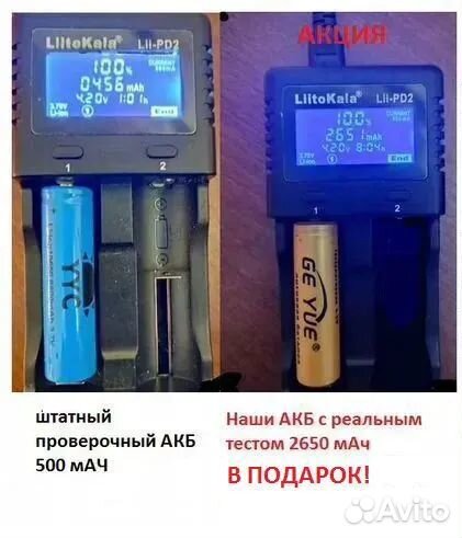Фонарь для подводной охоты тёплый свет разные