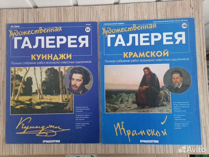 Альбомы по искусству