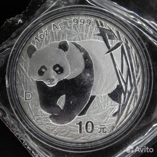 Панда Китай 10 юань, Серебро 999