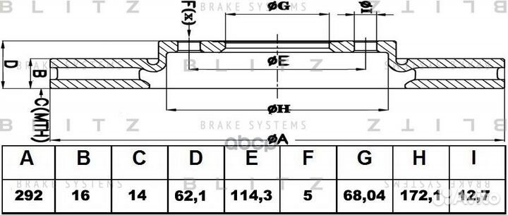 Диск тормозной зад BS0278 Blitz