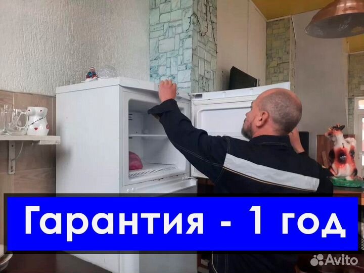 Ремонт холодильников. Ремонт стиральных машин