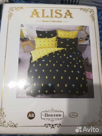 Белье постельное