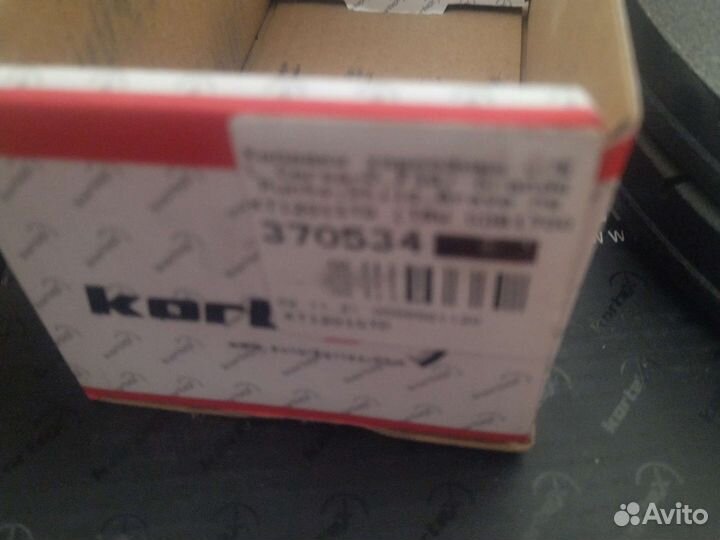 Тормозные колодки