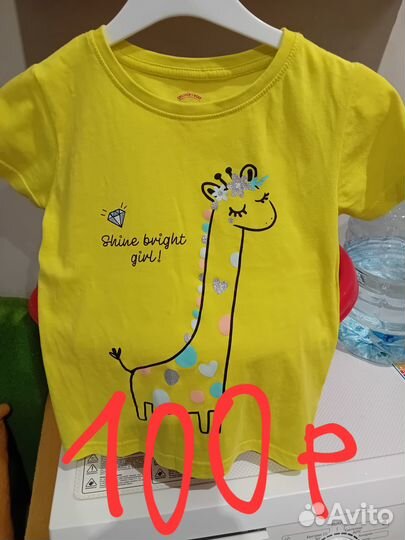 Детские вещи