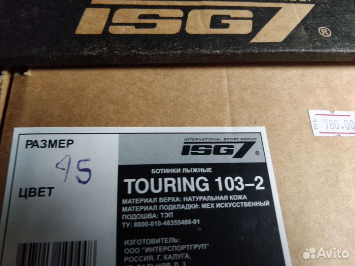 Лыжные ботинки salomon классические