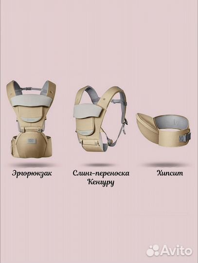 Рюкзак переноска кенгуру