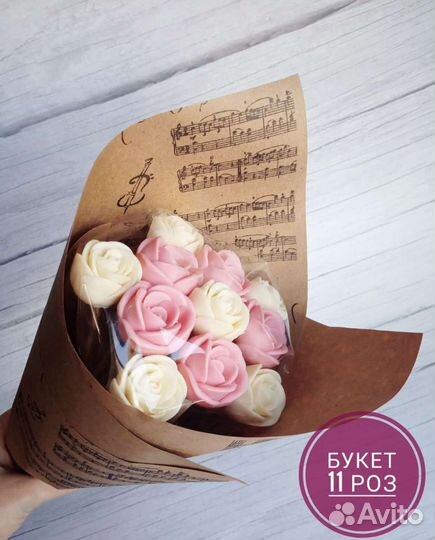 Подарок день рождения, праздник шоколадные розы