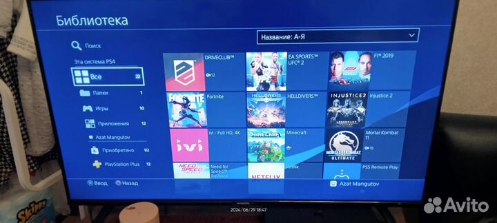 Sony PS4 slim 500 gb