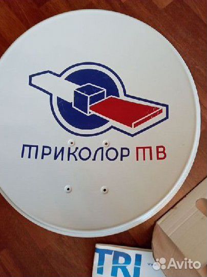 Комплект спутникового тв триколор