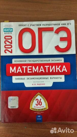 Тренировочные задания