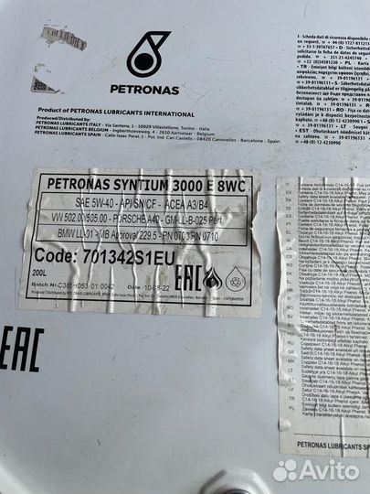 Моторное масло Petronas syntium 3000 E 8WC 5W-40
