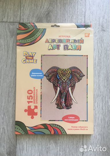 Пазлы Слон деревянные