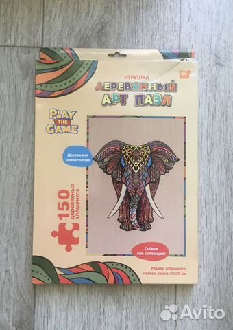 Пазлы Слон деревянные