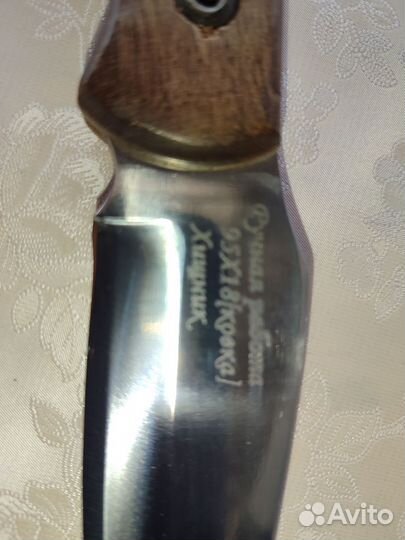 Нож Кизляр с ножной ручная работа ковка Хищник