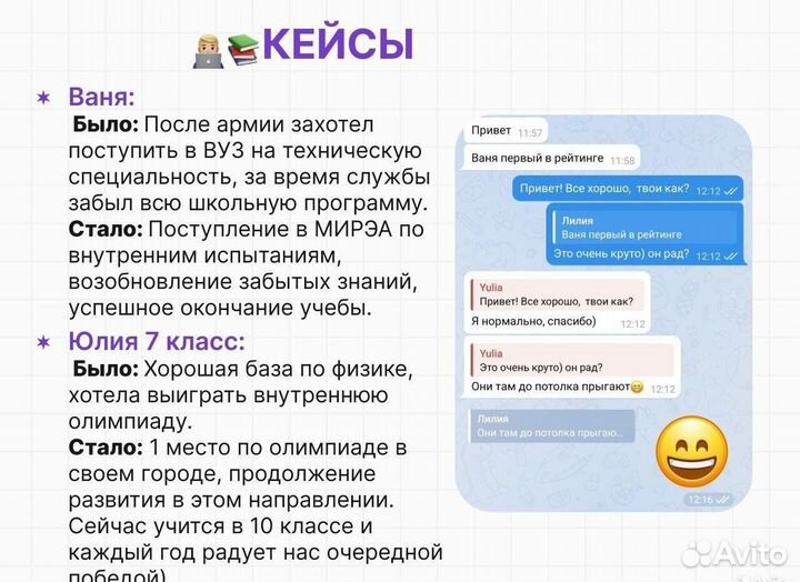 Репетитор по математике ОГЭ и ЕГЭ