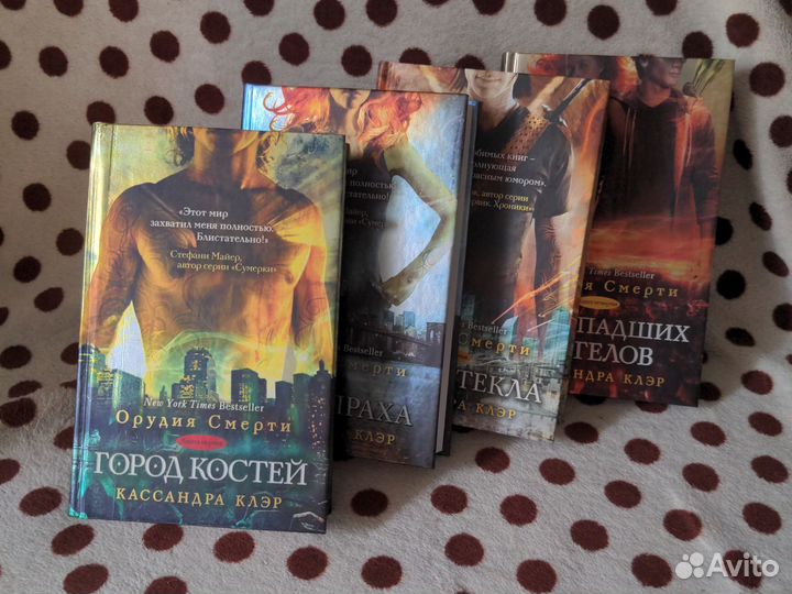 Кассандра Клэр 