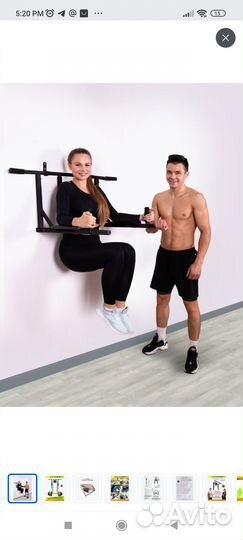 Турник + брусья + пресс настен. трен. 3 в 1 нов