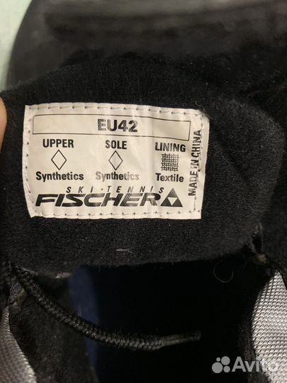 Лыжные ботинки