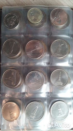 Альбом с монетами