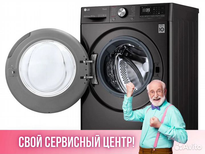 Стиральная машина LG