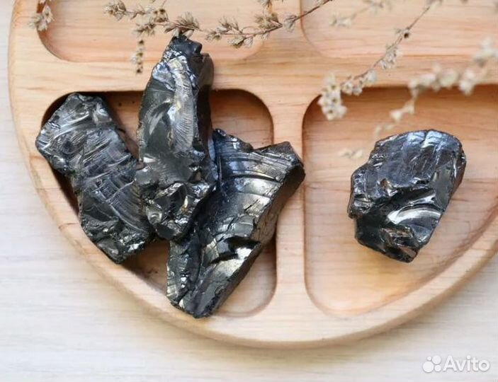 Шунгит элитный