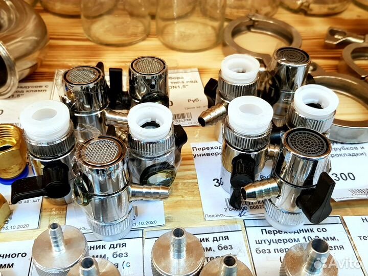 Дивертор - переходник на кран универсальный 8 мм