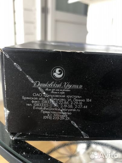 Дятьковский хрусталь рюмки