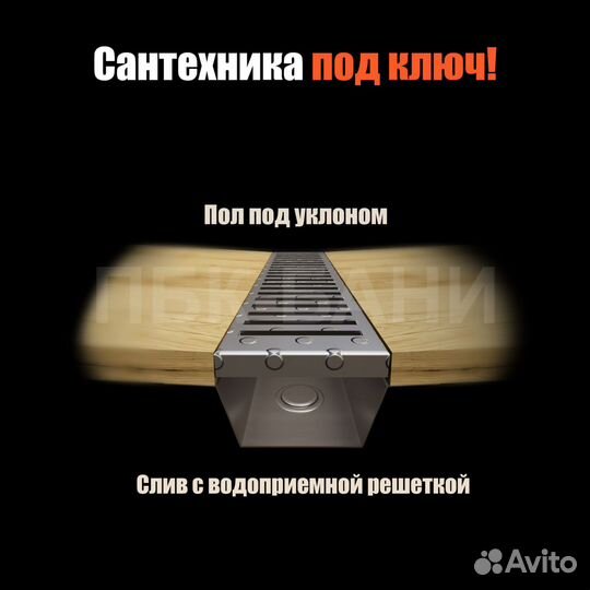 Готовая баня Любовь 7м