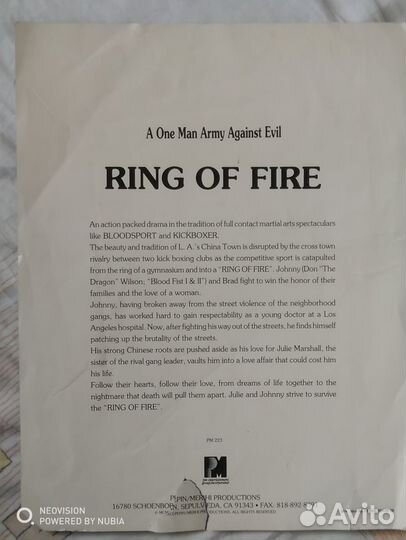 Киноафиша с автографом