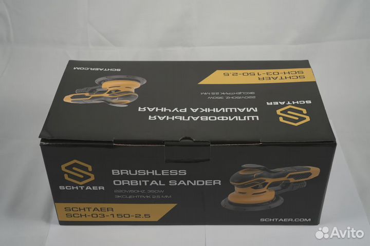 Шлифовальная машинка Schtaer SCH-03-150-2.5