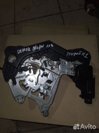 Замок сдвижной девой двери хендай h1