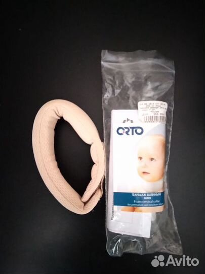 Бандаж на шею для новорожденных
