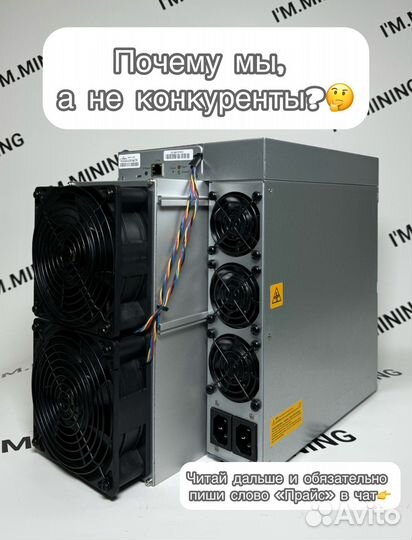 Antminer S19K Pro 120th Б/У